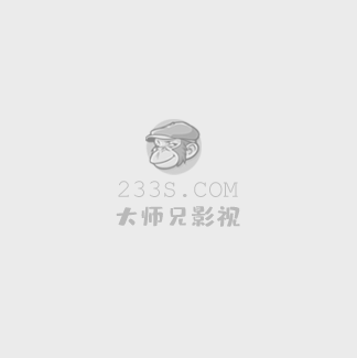 我是你的野蛮女友